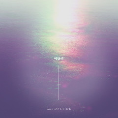 Download Lagu BTOB - 미안해 (Sorry) (Song By Seo Eun Kwang, Lee Min Hyuk, Lee Chang Sub) MP3 - Laguku