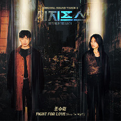 Download Lagu Sumi Jo - Fight For Love (Aria For Myth) (OST Sisyphus : The Myth Part.2) MP3 - Laguku