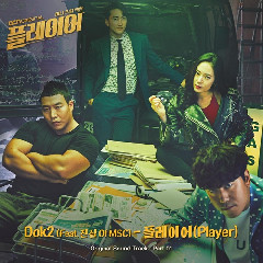 Download Lagu Dok2 - 플레이어 (Player) (feat. Jinsil Of Mad Soul Child) MP3 - Laguku