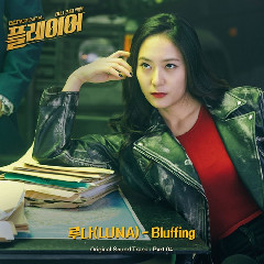 Download LUNA - Bluffing.mp3 | Laguku