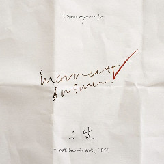 Download Music Kim Na Young - 오답 (Incorrect Answer) (Feat. Minhyuk Of BTOB) MP3 - Laguku