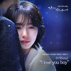 Download Lagu Suzy - I Love You Boy MP3 - Laguku