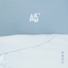 Download Akdong Musician - 리얼리티 (REALITY).mp3 | Laguku